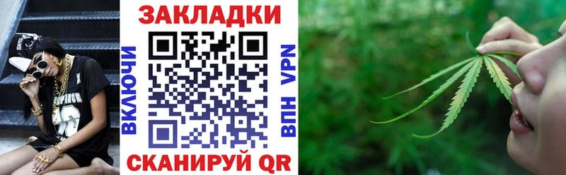 Где купить Боготол КОКАИН  Alpha-PVP  Псилоцибиновые грибы  ГАШ  Конопля 