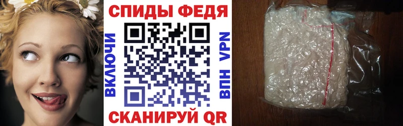 mega зеркало Боготол площадка официальный сайт Amphetamine Premium