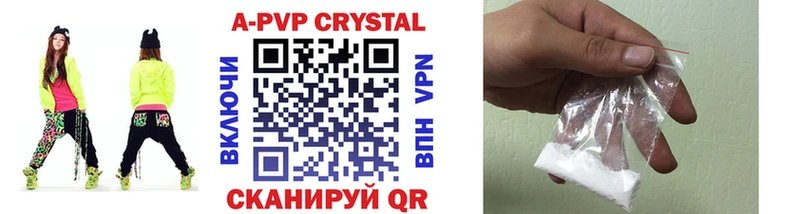 A-PVP Crystall  как найти закладки  Боготол 