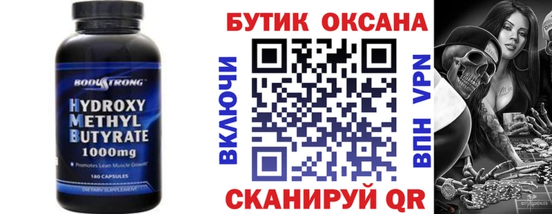 даркнет как зайти  Боготол  БУТИРАТ BDO 33% 