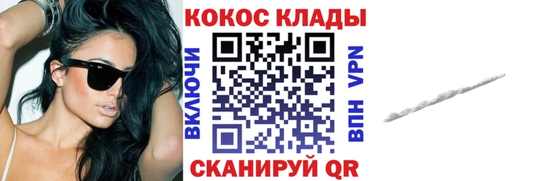 наркошоп  Боготол  Кокаин Эквадор 