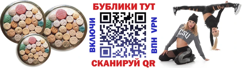 kraken онион  Боготол  ЭКСТАЗИ DUBAI 