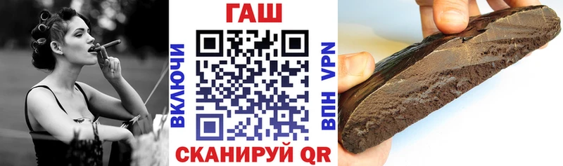 ГАШИШ убойный Боготол