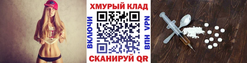 Героин белый  Боготол 