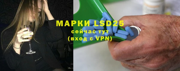 альфа пвп VHQ Алексин