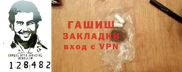 альфа пвп VHQ Алексин