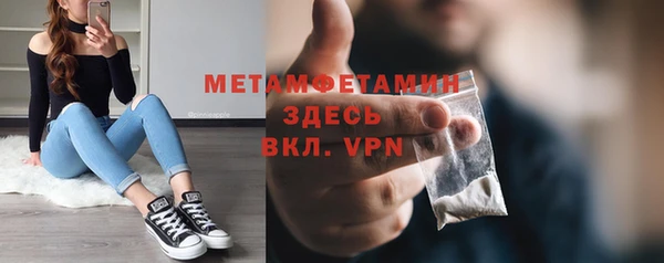 альфа пвп VHQ Алексин