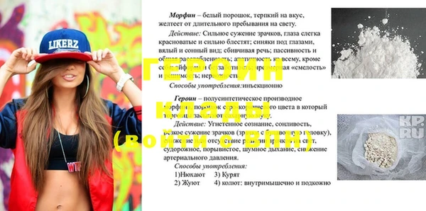 альфа пвп VHQ Алексин