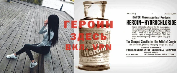альфа пвп VHQ Алексин