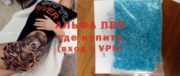 apvp Алексеевка