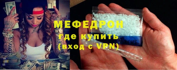 трава Осташков