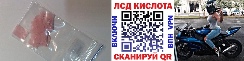 LSD-25 экстази ecstasy  Боготол 