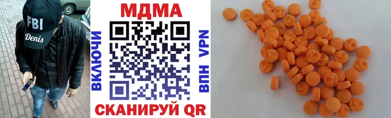 хочу наркоту  Боготол  МДМА кристаллы 