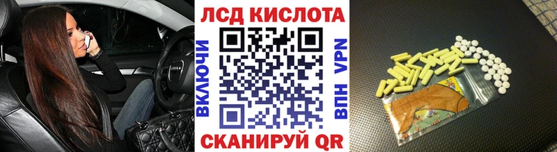 blacksprut онион  Боготол  Наркотические марки 1500мкг 